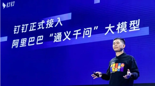 钉钉_通义千问_金山办公WPS_AI_ChatExcel-1