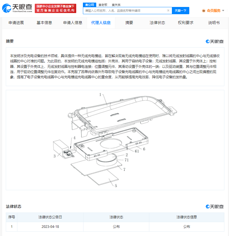 钉钉_通义千问_金山办公WPS_AI_ChatExcel-3