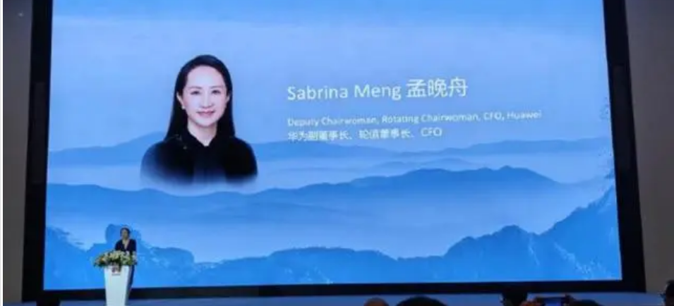 Meng Wanzhou of Huawei: Digitization is a common opportunity for the entire industry