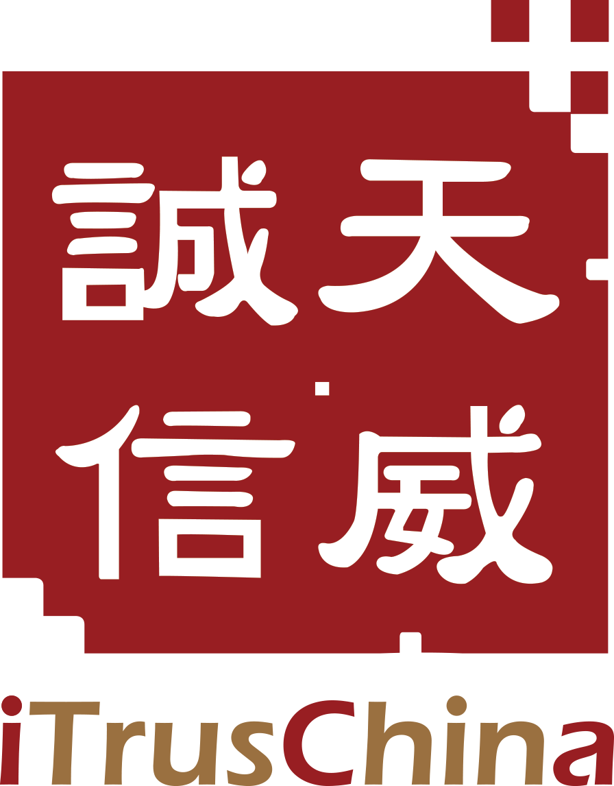 2023_中国电子签领域_最具商业合作价值企业-5