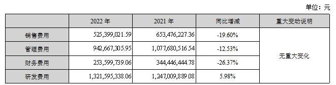 国产计算产业_中国长城_中国自主计算产业-14