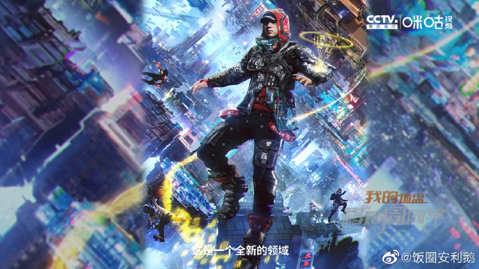 Jay Chou and China Mobile launched meta-universe cooperation: the launch of the number of intelligent people