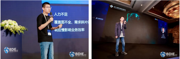 2023_BDIE_第八届亚太银行数字化创新峰会-18