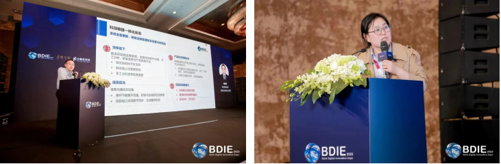 2023_BDIE_第八届亚太银行数字化创新峰会-19