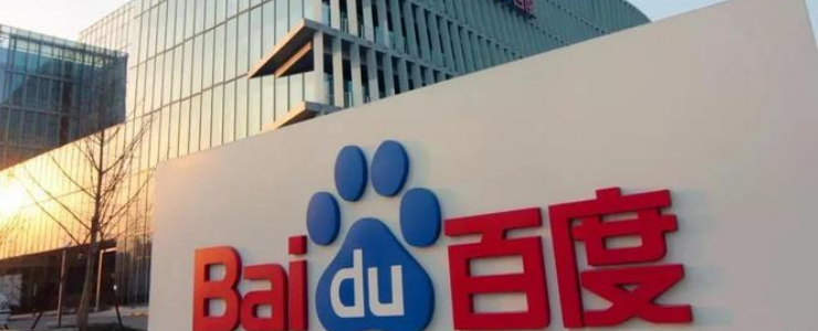 Baidu is internally testing products such as 