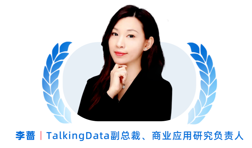 2023_中国数据智能产业_女性领导者人物-7