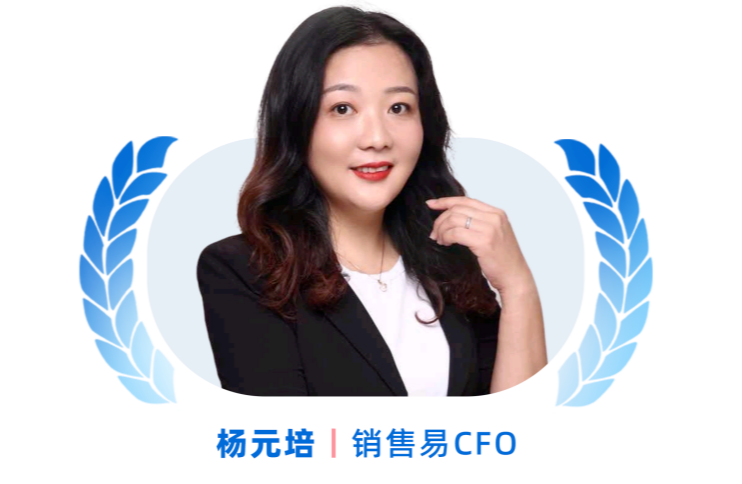 2023_中国数据智能产业_女性领导者人物-11