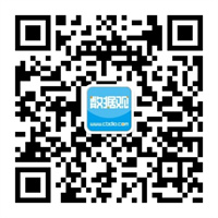 数商生态_2023数博会_数据场景应用创新大赛颁奖仪式暨数据流通交易论坛-8