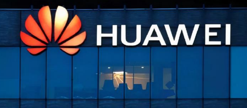 Huawei officially launched the first full-stack independent database GaussDB
