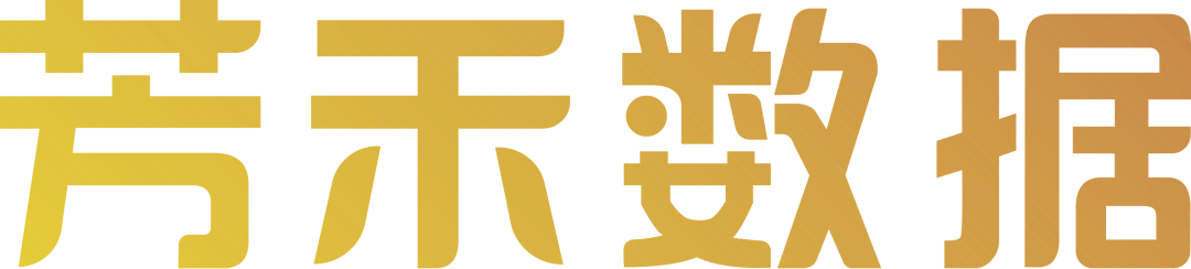 2023_中国数据安全领域_最具商业合作价值企业-2