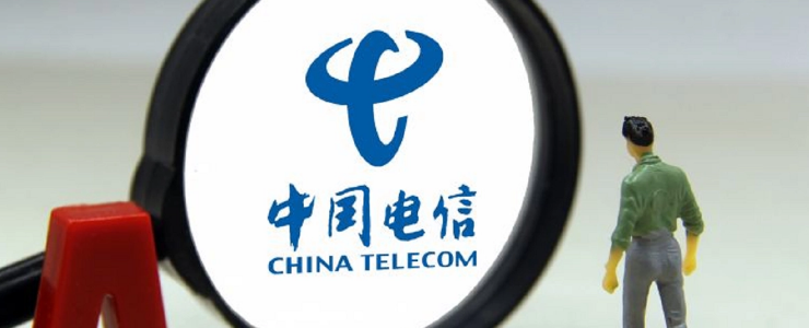 China Telecom Announces TeleChat Grand Model