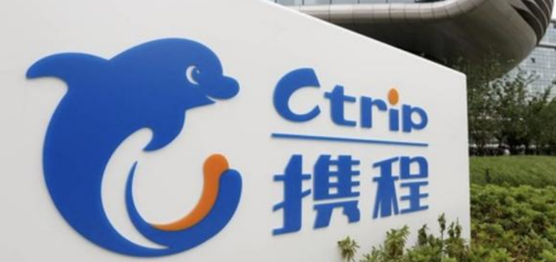 Ctrip Group Releases the First Vertical Travel Industry Model 