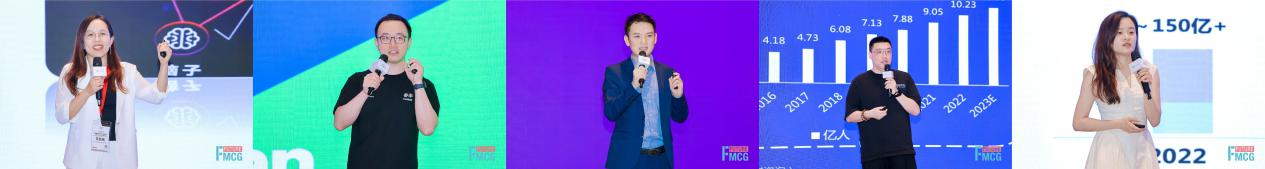 2023_第四届亚洲快消品行业创新峰会_Future_FMCG创新节-11