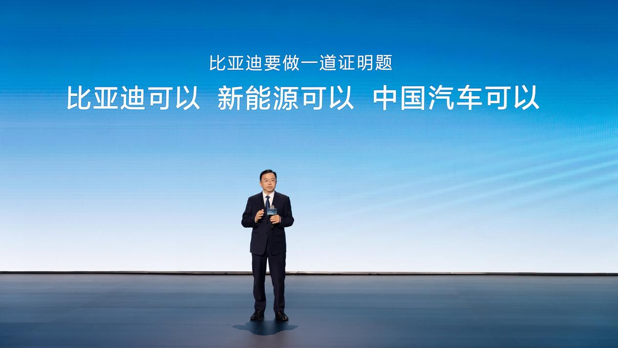 比亚迪_第500万辆_新能源汽车-3