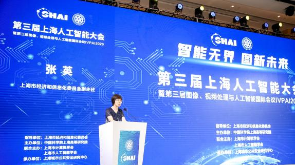 AI_生物医药转型_第七届上海AI大会暨医药和医疗创新峰会-3