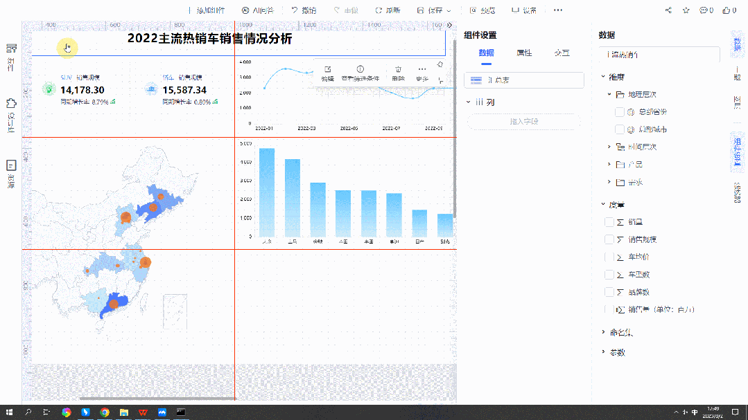 一站式_ABI平台_Smartbi_Insight_V11-8