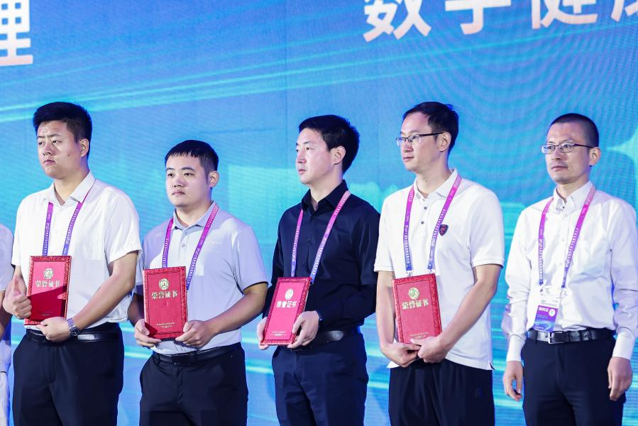 2023_中国数字经济创新发展大会_大数据-3