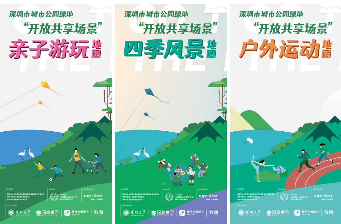 2023_中国数字经济创新发展大会_大数据-4