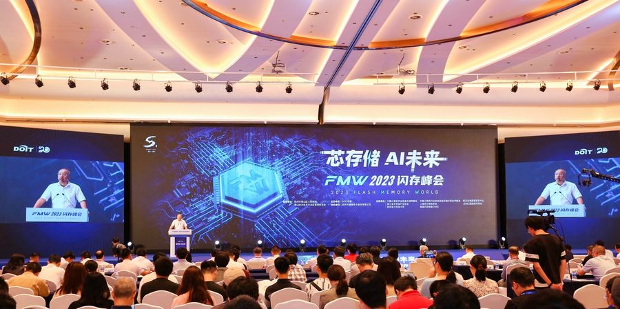 芯存储_AI_2023闪存峰会-1