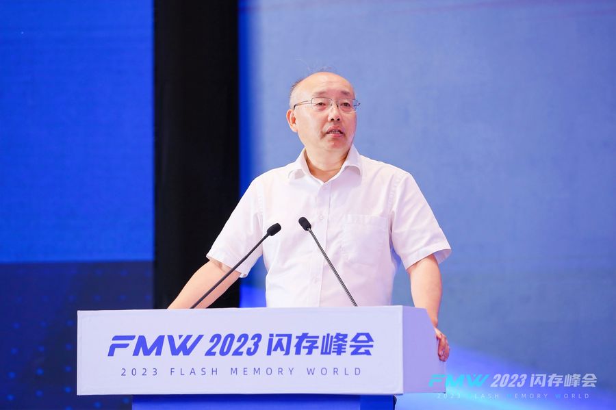 芯存储_AI_2023闪存峰会-2