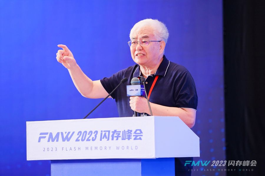 芯存储_AI_2023闪存峰会-3