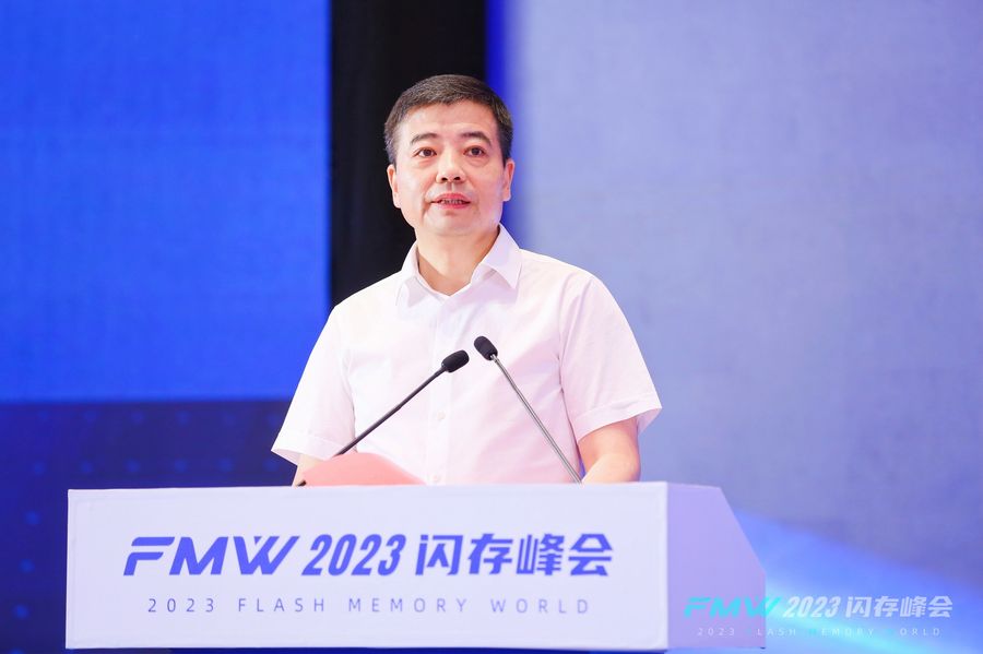芯存储_AI_2023闪存峰会-4