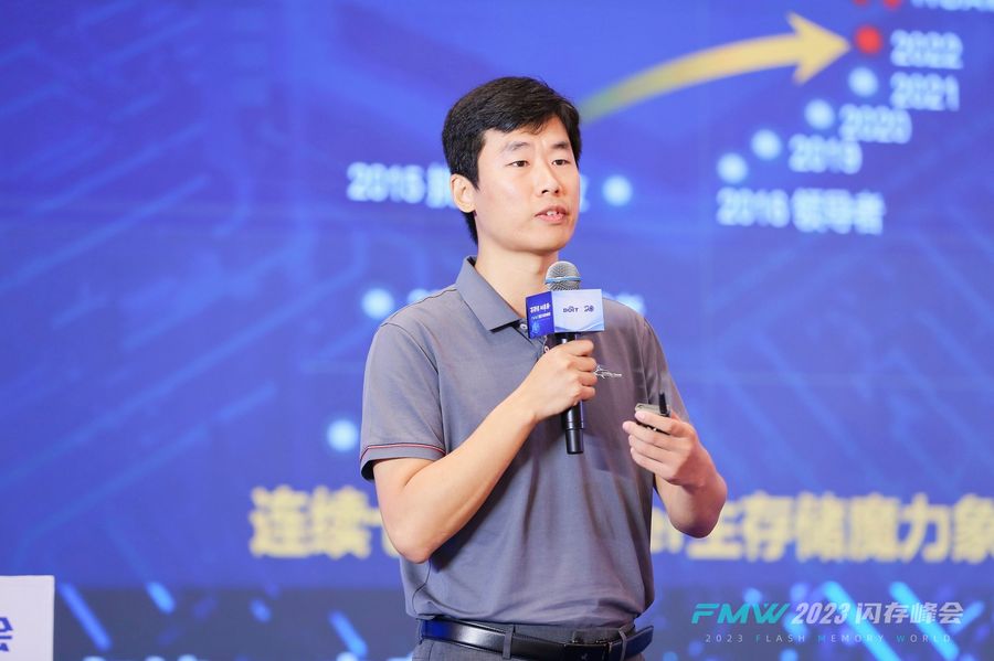 芯存储_AI_2023闪存峰会-10