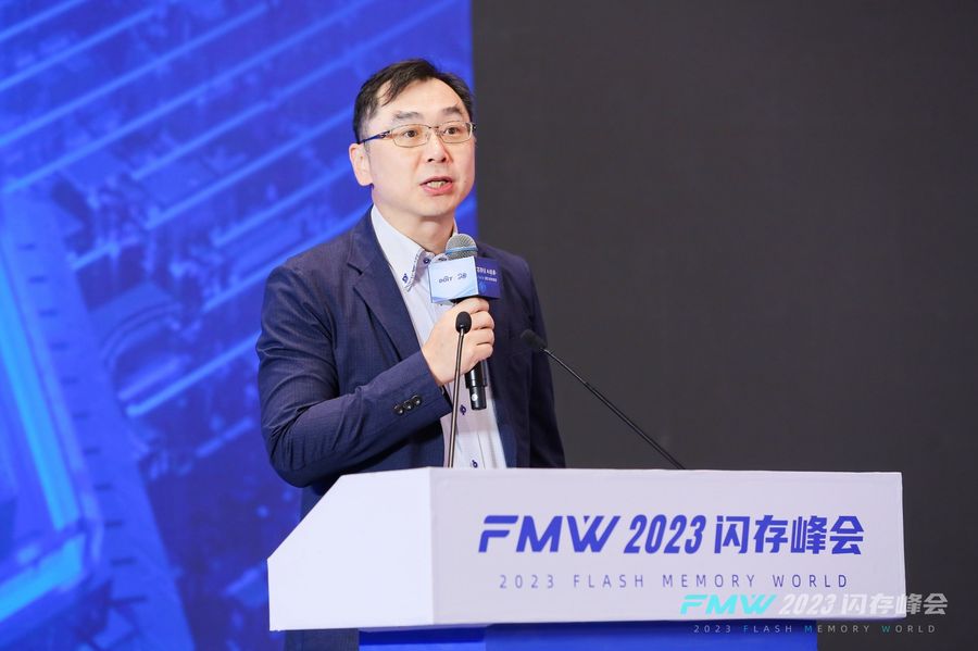 芯存储_AI_2023闪存峰会-12