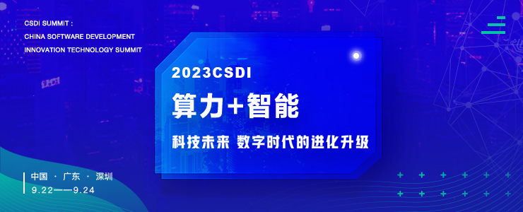 赋能千行百业：AIGC与智能数字化时代