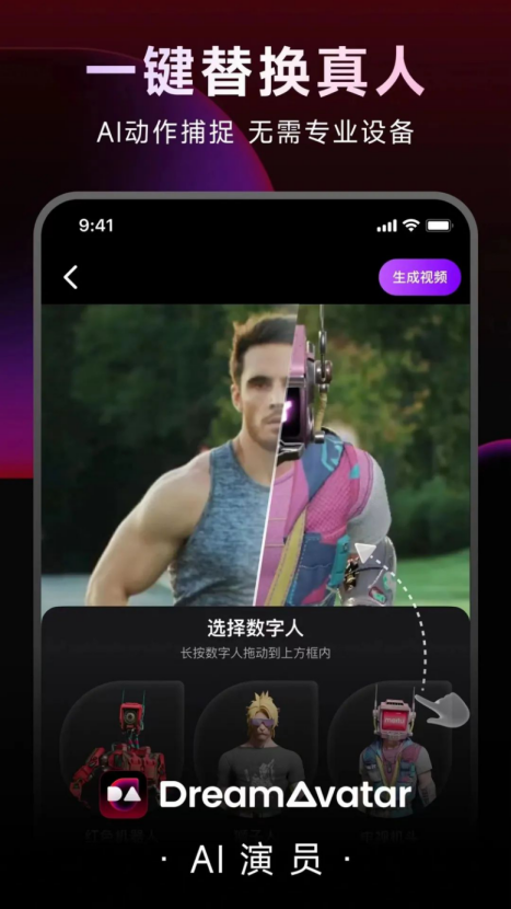 百度文心一言APP_华为_ChatGPT-1