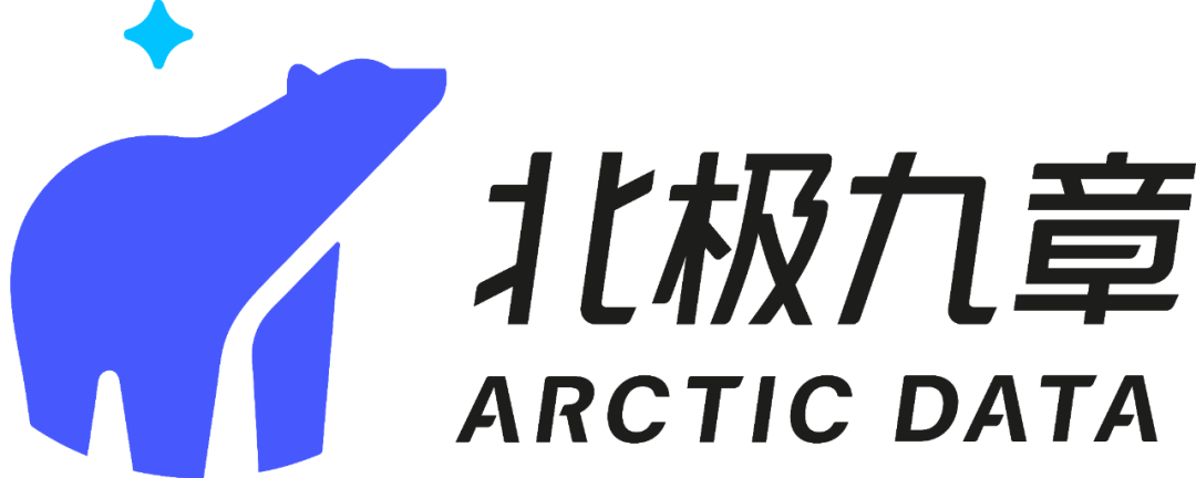 2023_中国BI及数据可视化领域_最具商业合作价值企业-2