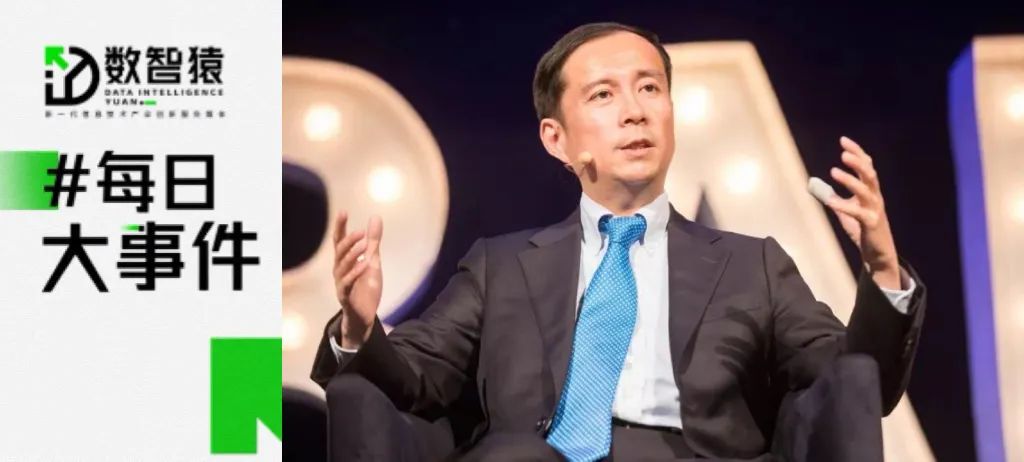 张勇卸任阿里云CEO；华为或将全面回归全球手机市场；国内首条“智慧高速”将在苏州建成丨每日大事件