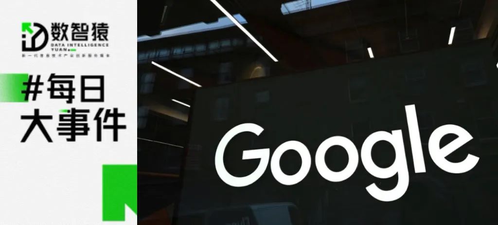 德国继续使用中国5G组件；谷歌全球招聘团队将大规模裁员；工信部开展2023年未来产业创新任务揭榜挂帅工作丨每日大事件