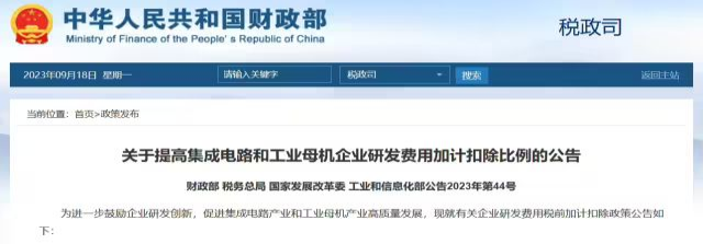 阿里_人工智能CEO_首席数据官制度-1