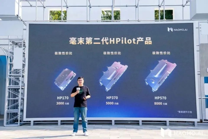 百度文心大模型_华为5.5G产品_中兴通讯-1