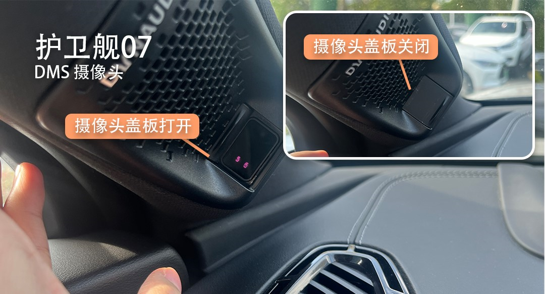 比亚迪_信息安全_汽车数据安全-2