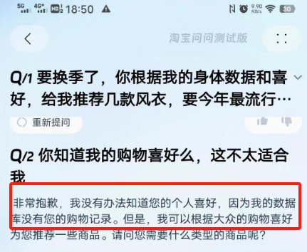 百度_百度世界大会_PC时代-13