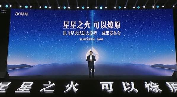 净利润_科大讯飞_刘庆峰-3