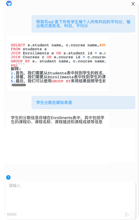 数智化人物展_白鲸开源CEO郭炜_大模型助_企业大数据治理-5