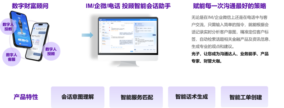 大模型_恒生_金融-5