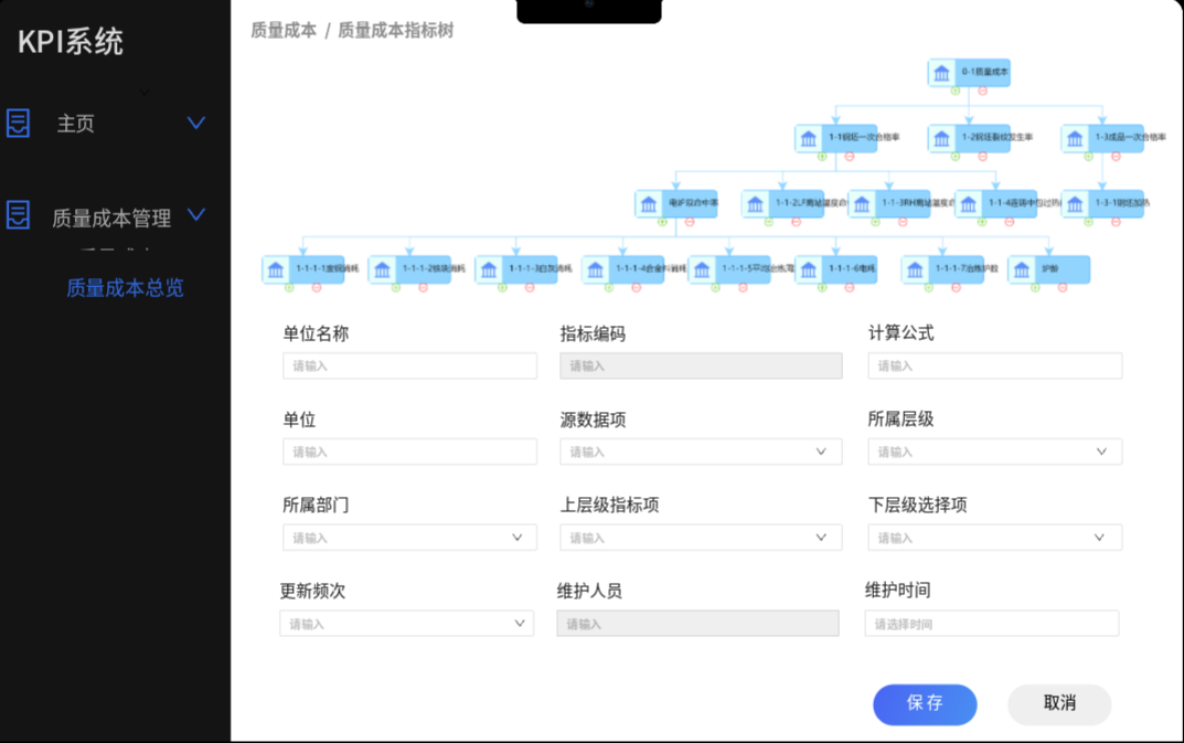 AI大模型展_智昌蜂脑大模型_工业领域智慧大脑-2