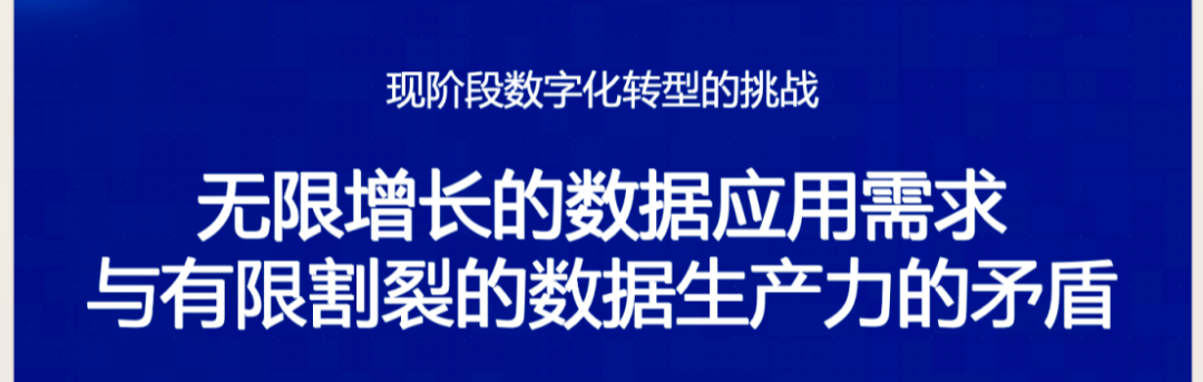 数智化人物展_精益数据方法论创始人与作者_史凯-3