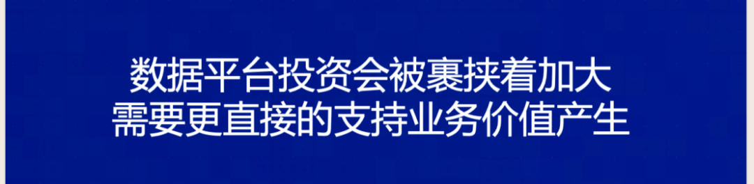 数智化人物展_精益数据方法论创始人与作者_史凯-9