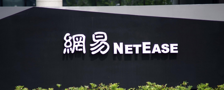 Netease Ding Lei: Economic globalization will not stop, the future globalization is a 