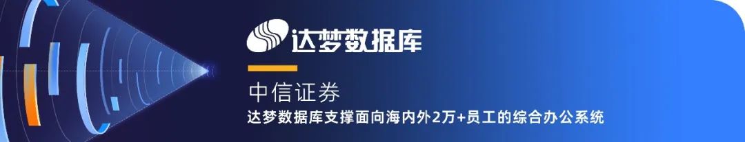 2023_中国企业数智化转型_升级创新服务企业-4