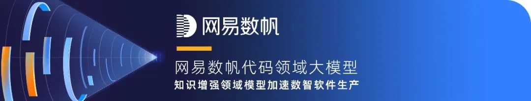 2023_中国数据智能产业_AI大模型-14