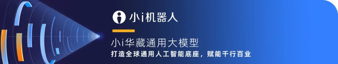 2023_中国数据智能产业_AI大模型-15