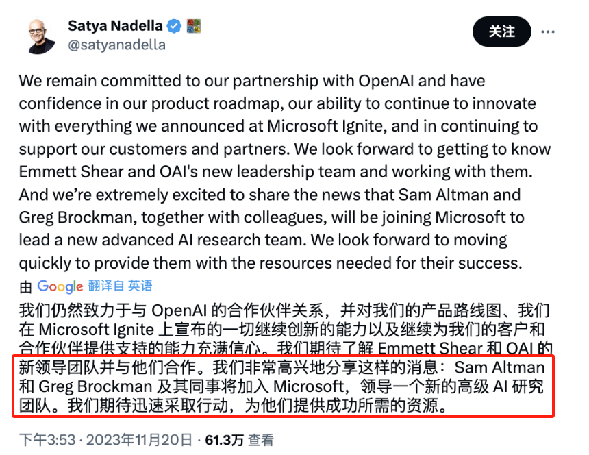 微软_Altman_OpenAI-1