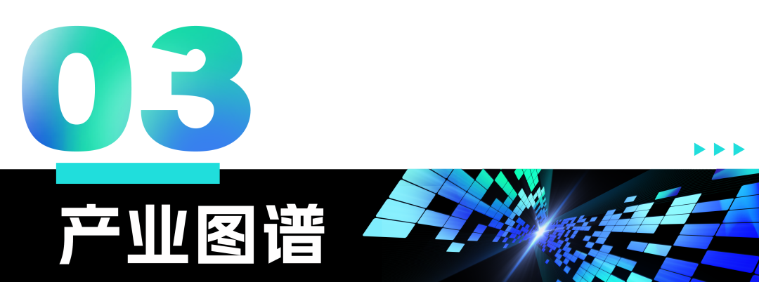 榜单奖项_线下论坛_3.0产业图谱发布_第六届金猿季-5