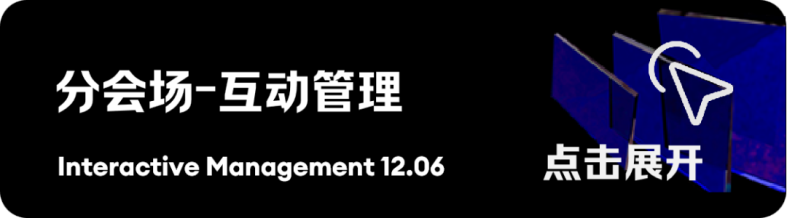 品牌年度盛会_GDMS_2023-7